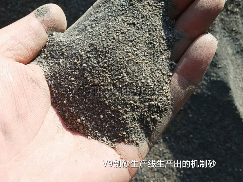 V9干式制砂生产线生产出的机制砂