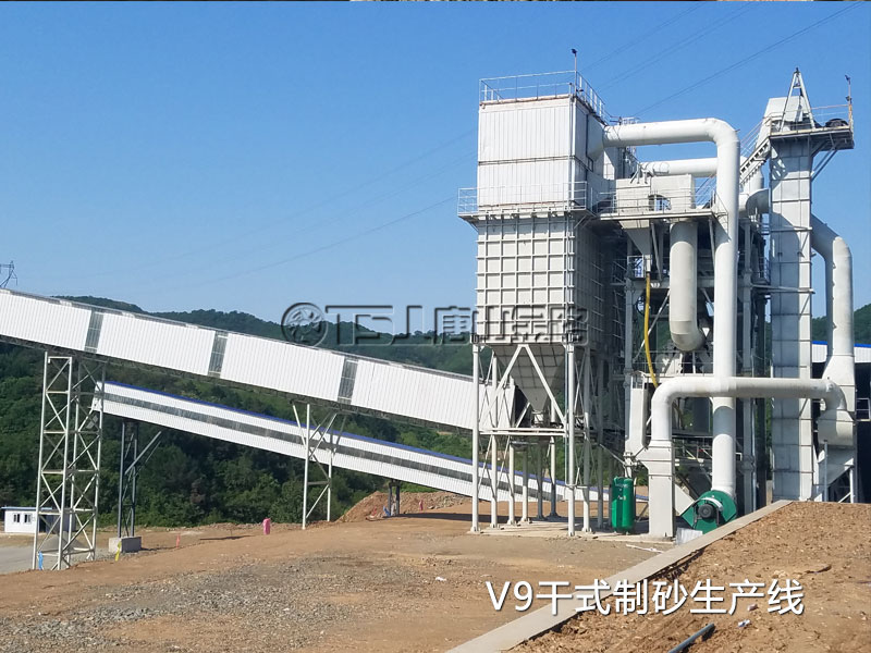 V9制砂生产线