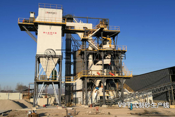 制砂生产线