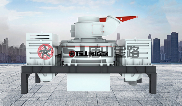 新型制砂机