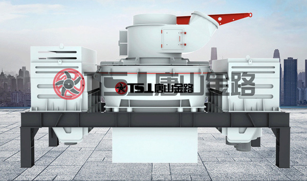 唐山金路制砂机，让您的生产线拥有源源不断的生产力