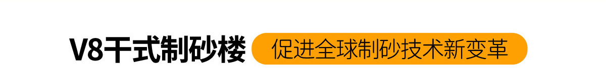 V8��ʽ��ɰ¥